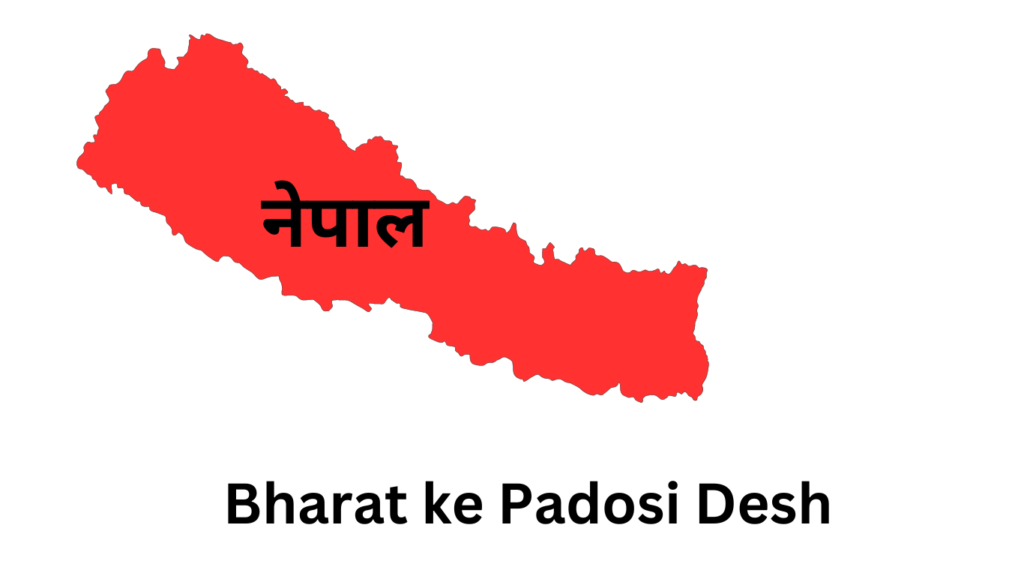 Bharat Ke Padosi Desh