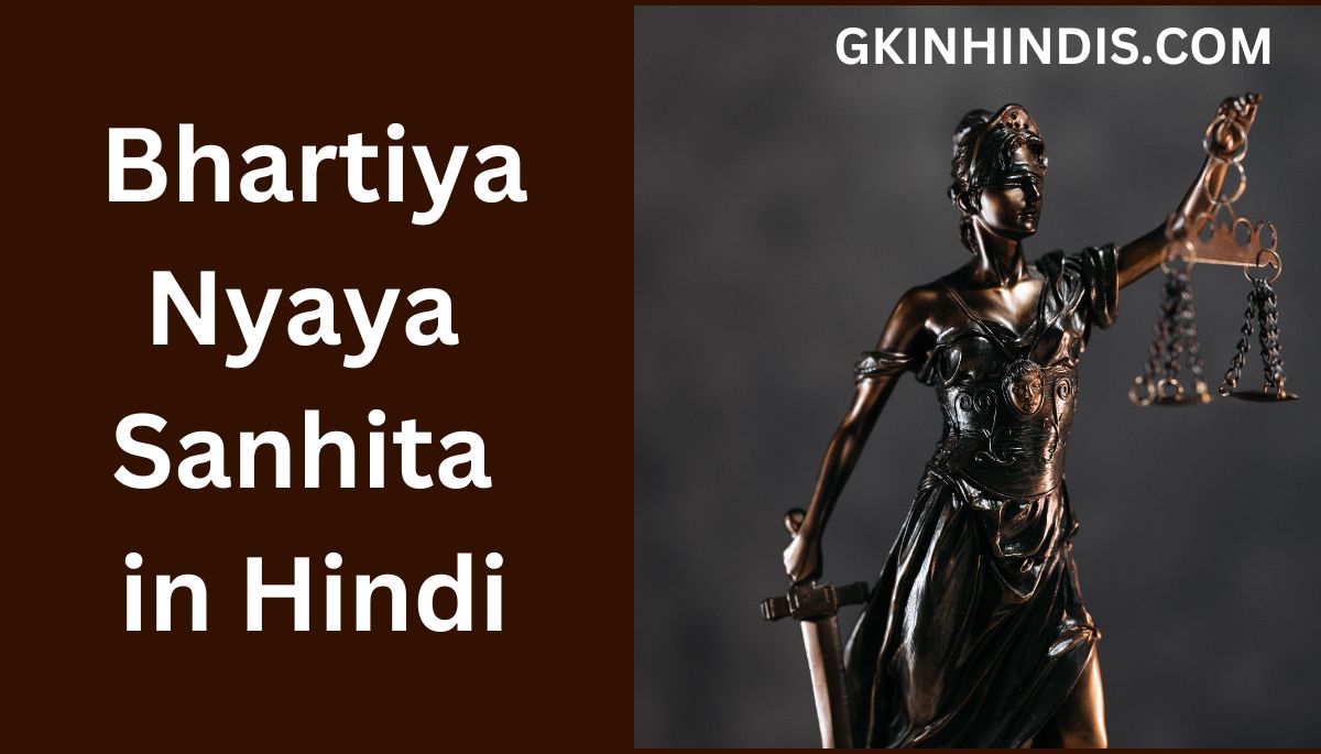 Bhartiya Nyaya Sanhita in Hindi