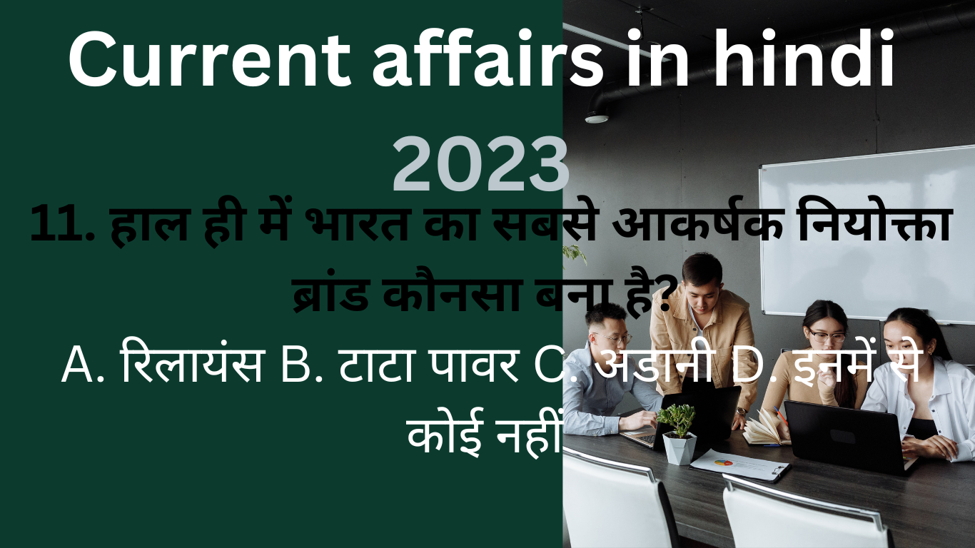 Current affairs in hindi 2023। करेंट अफेयर्स 2023