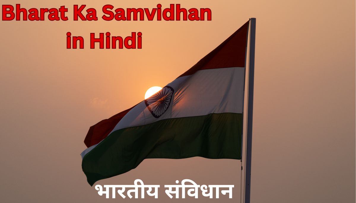 Bharat Ka Samvidhan in Hindi