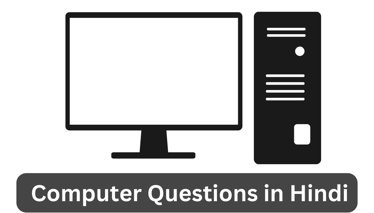 Computer Questions in Hindi