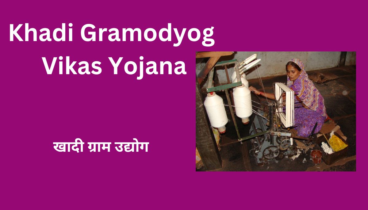 Khadi Gramodyog Vikas Yojana