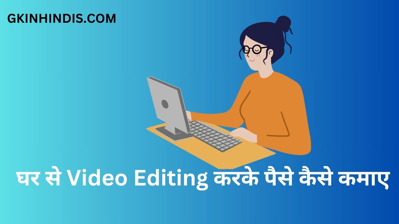 Video Editing Jobs Work From Home